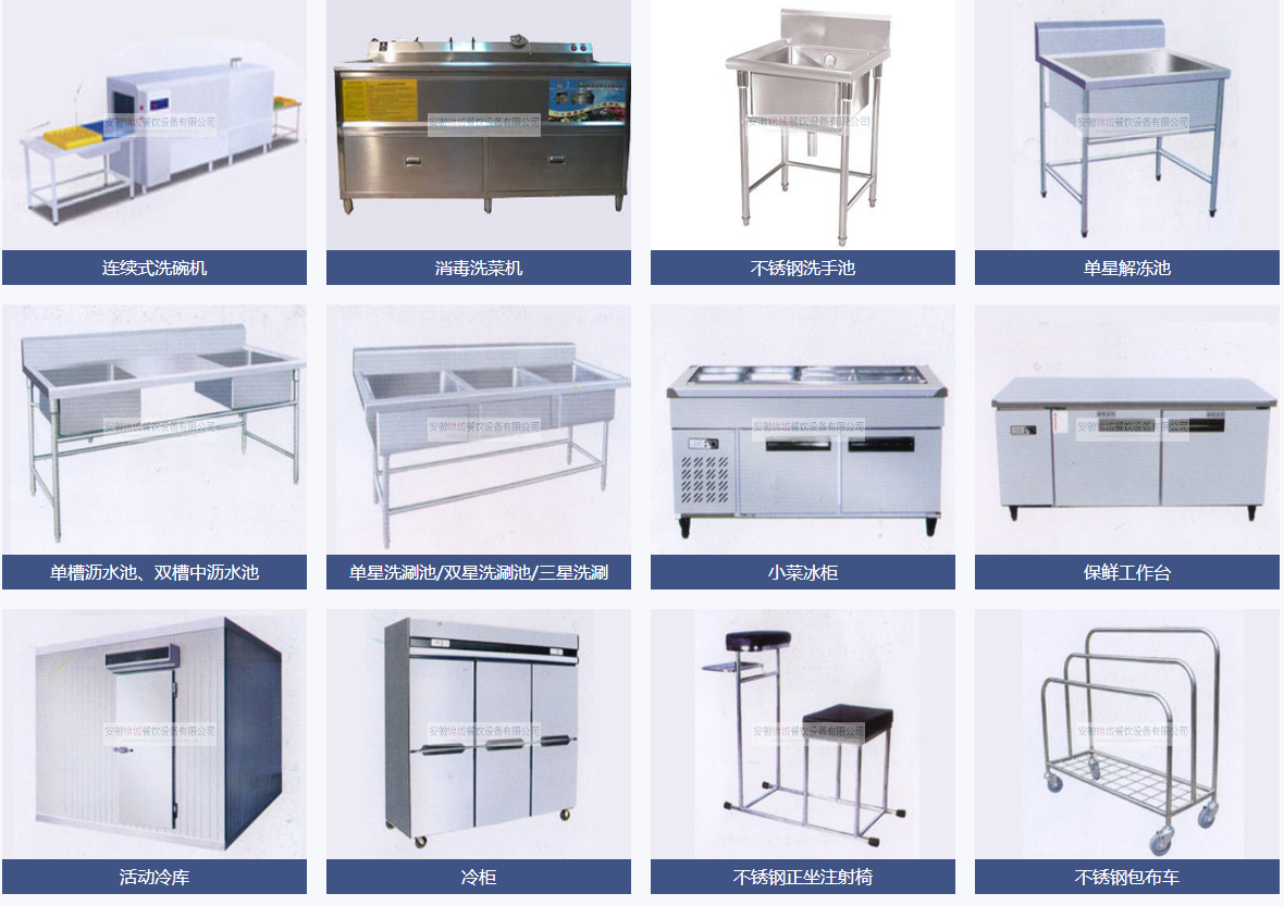 錦城產(chǎn)品分類